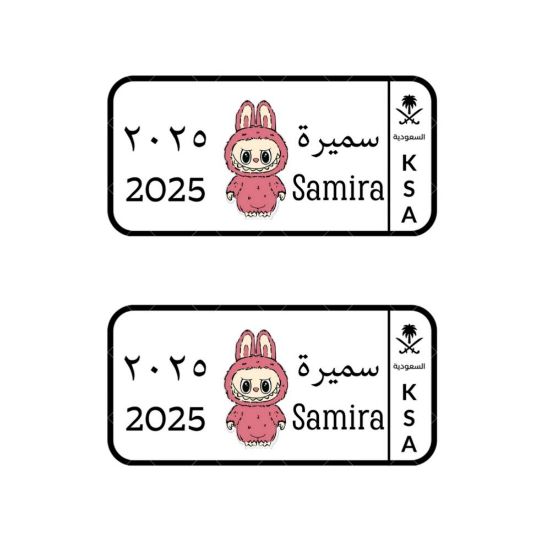 صورة لوحة أطفال لابوبو ملونة